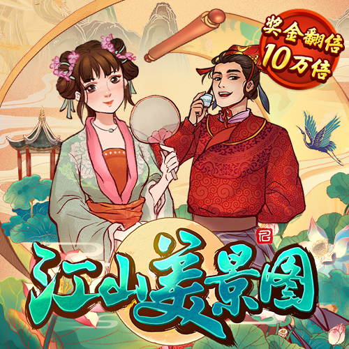 富翁彩票app官方版下载安卓