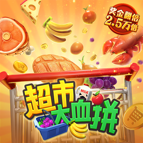 6866体育世界杯官方平台
