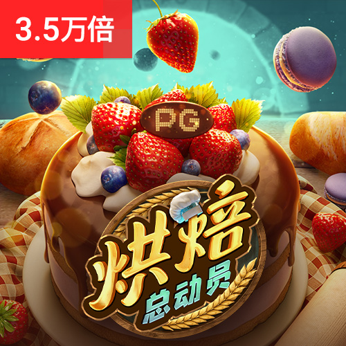 贝博app体育下载新版