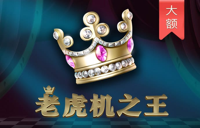 东赢体育平台下载官网