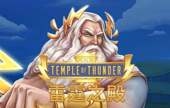 富翁彩票