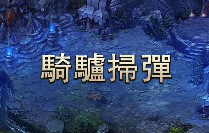 s8sp加密路线和隐藏路线首页2023