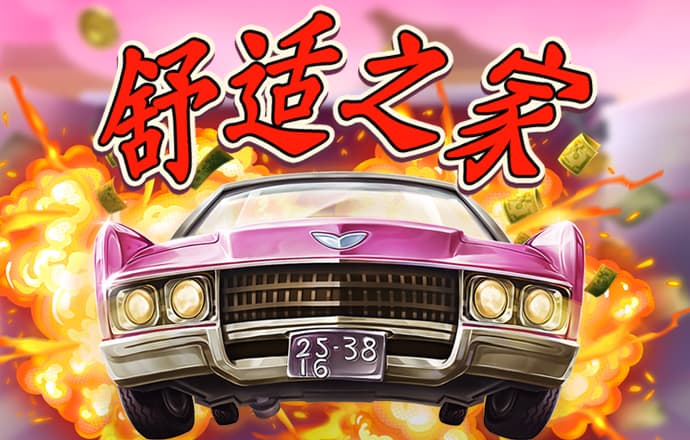 南宫娱乐